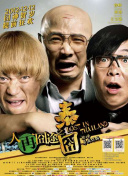 女董事长被戴乳环调教